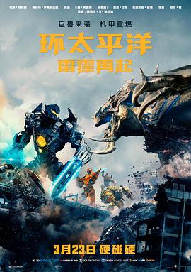 午夜放映厅 悬疑短片集在线观看